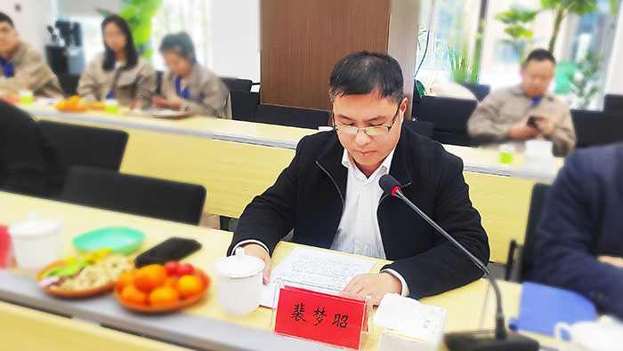申科科技集团