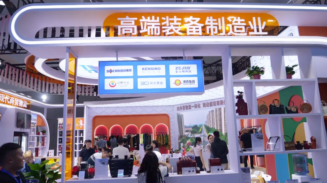 申科科技集团