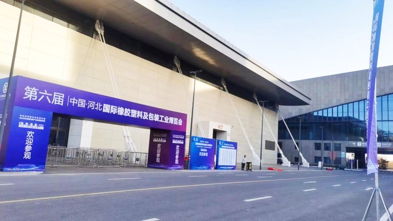 申科科技集团