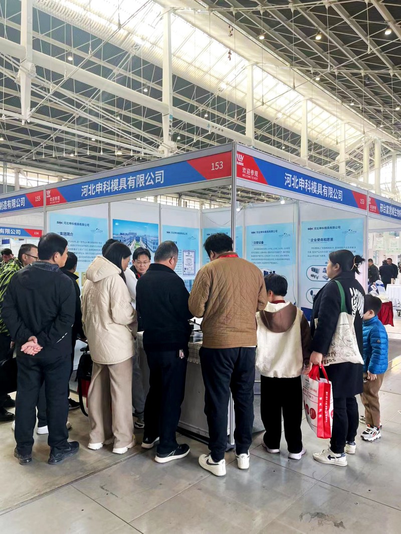 申科科技集团