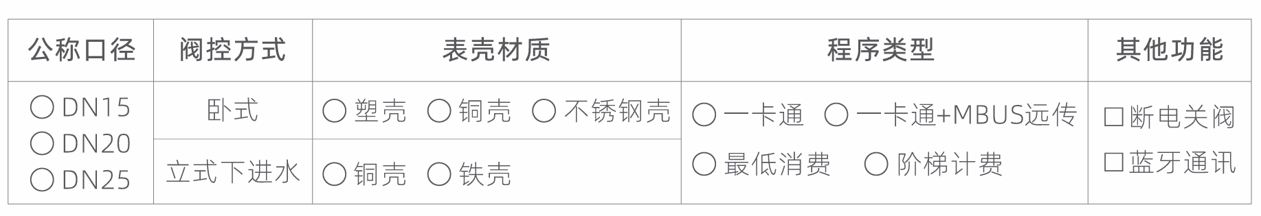 1750836635670462.png