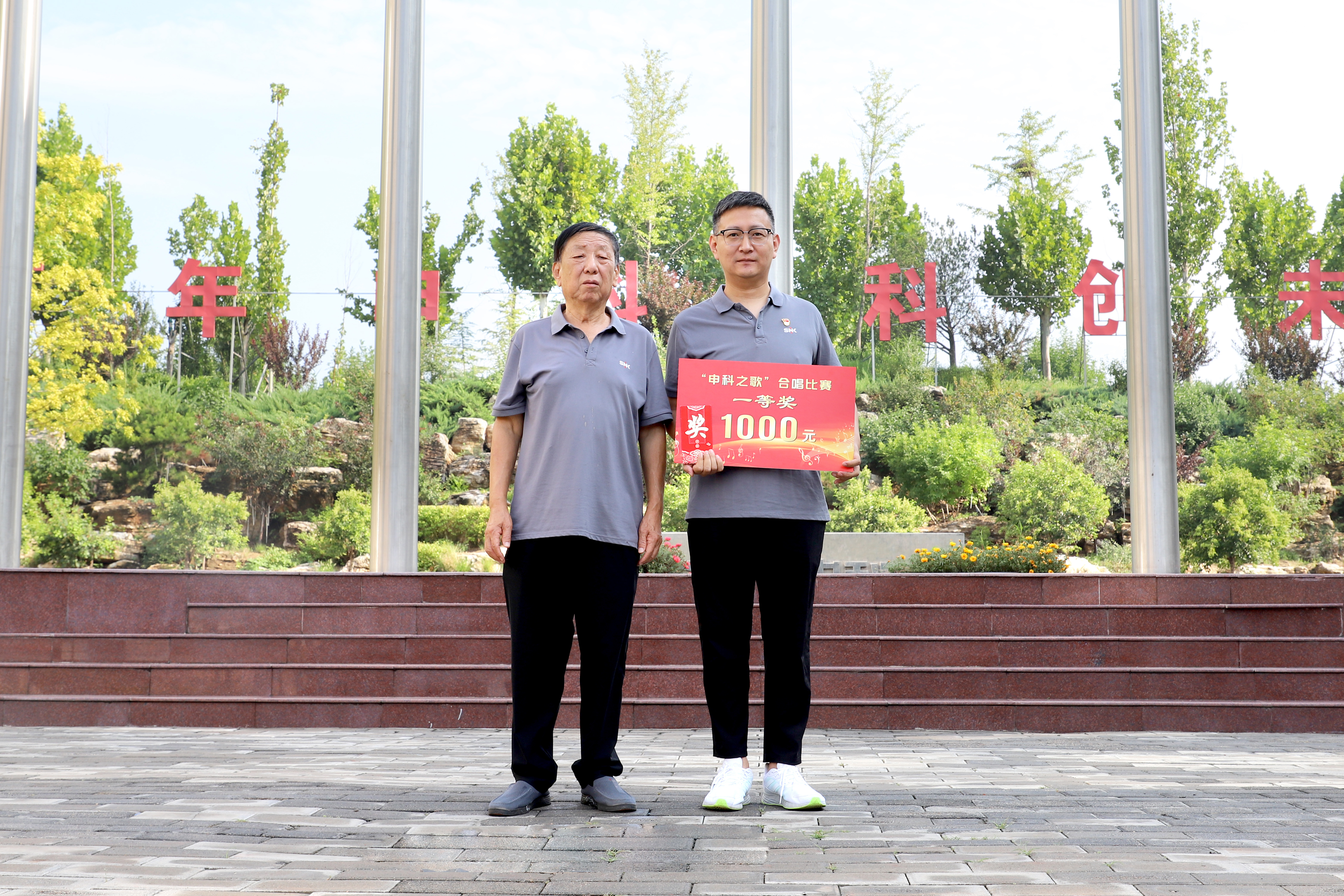 1785747778733949.jpg